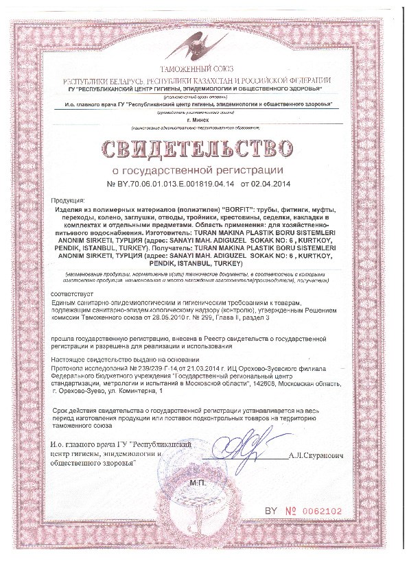 sertifika-02